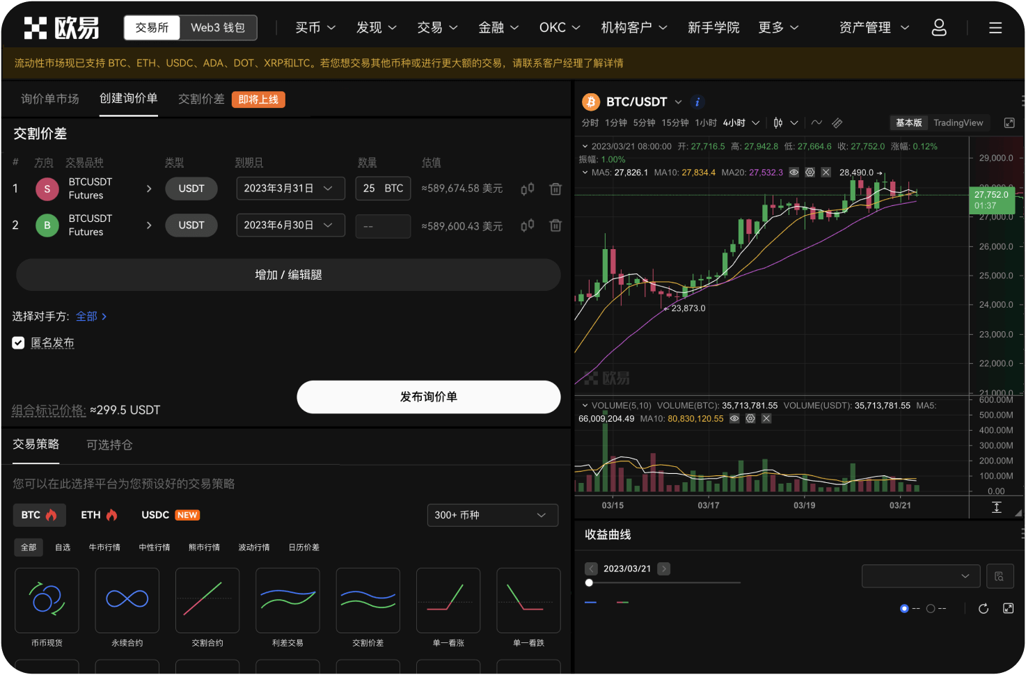 交易所是否支持硬件钱包直连交易